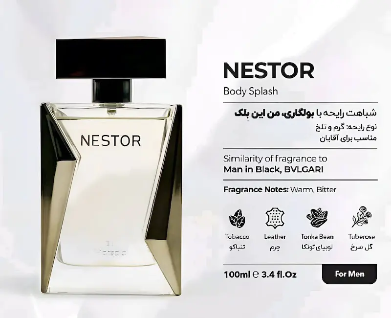ادوپرفیوم مردانه Nesture مارسالا حجم 100 میلی لیتر