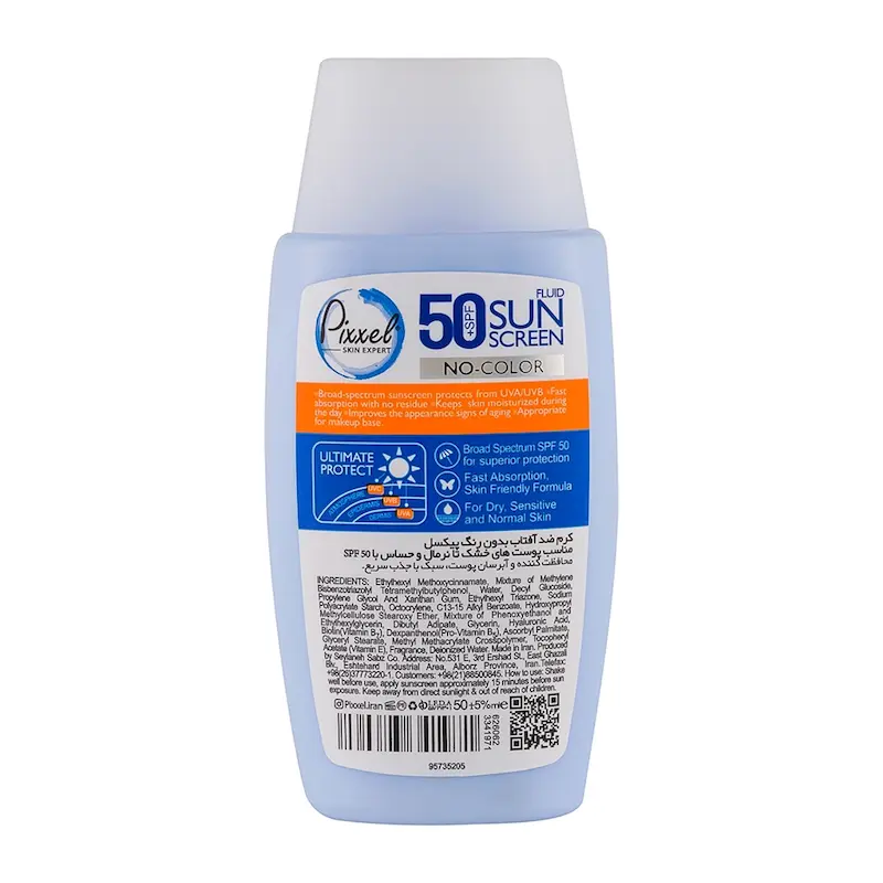 کرم ضد آفتاب بی رنگ پیکسل SPF50 مناسب پوست خشک و حساس حجم 50 میلی لیتر