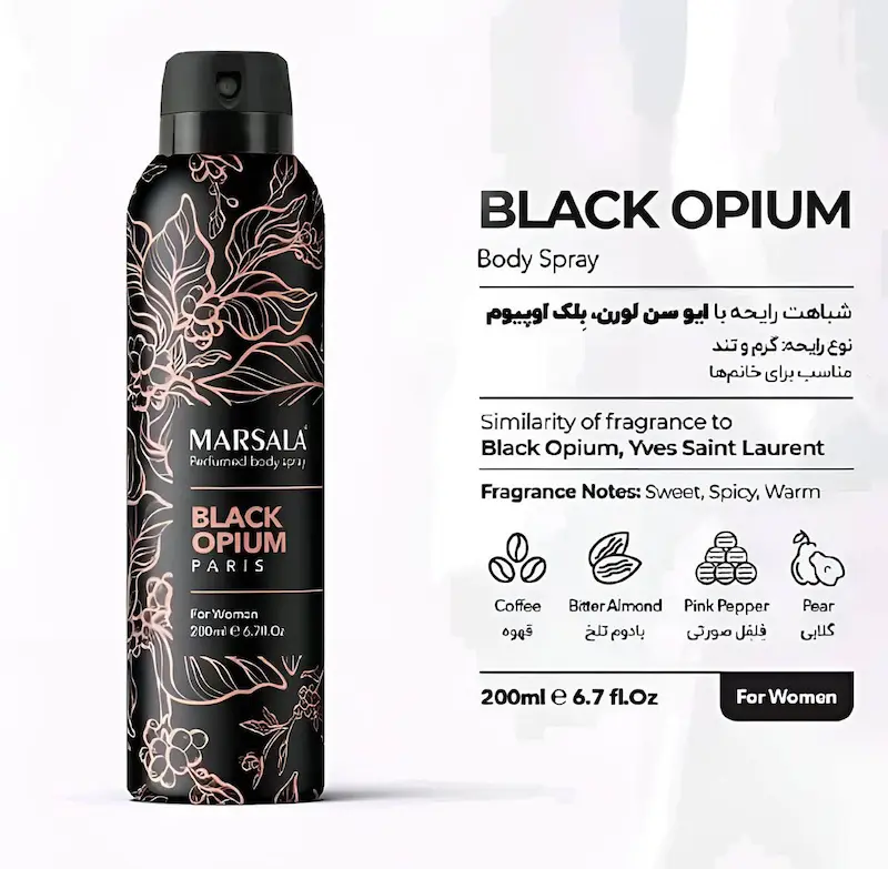 اسپری بدن زنانه Black Opium مارسالا حجم 200 میلی لیتر