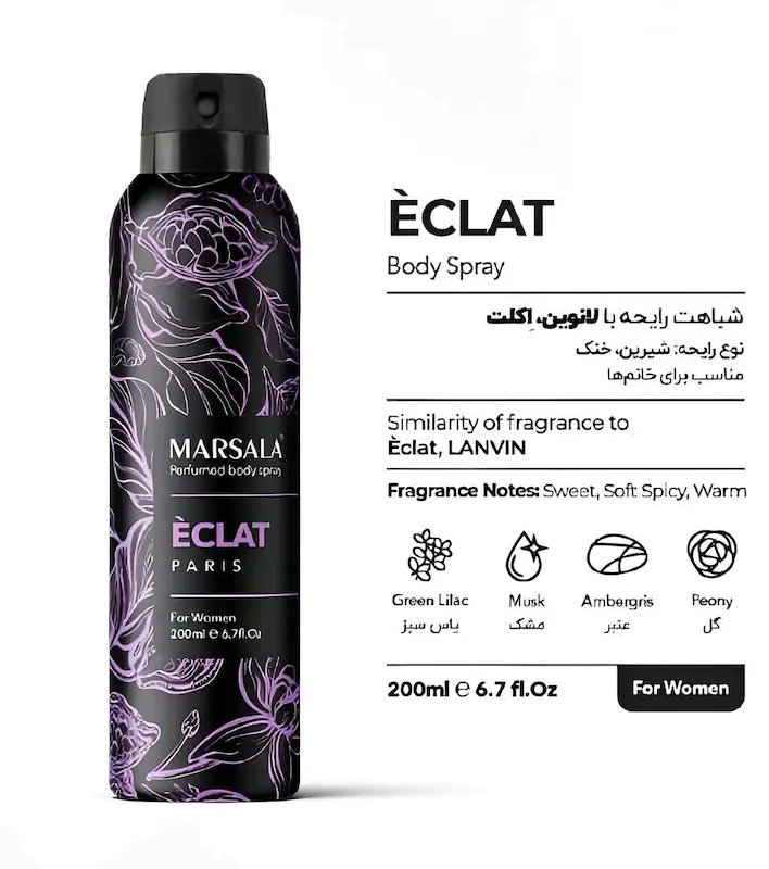 اسپری بدن زنانه Eclat مارسالا حجم 200 میلی لیتر