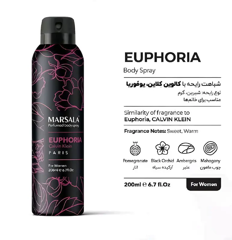 اسپری بدن زنانه Calvin Klein Euphoria مارسالا حجم 200 میلی لیتر