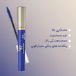 ریمل آبی گلدن رز مدل Perfect Lashes حجم 11 میلی لیتر