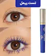 ریمل آبی گلدن رز مدل Perfect Lashes حجم 11 میلی لیتر