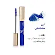 ریمل آبی گلدن رز مدل Perfect Lashes حجم 11 میلی لیتر