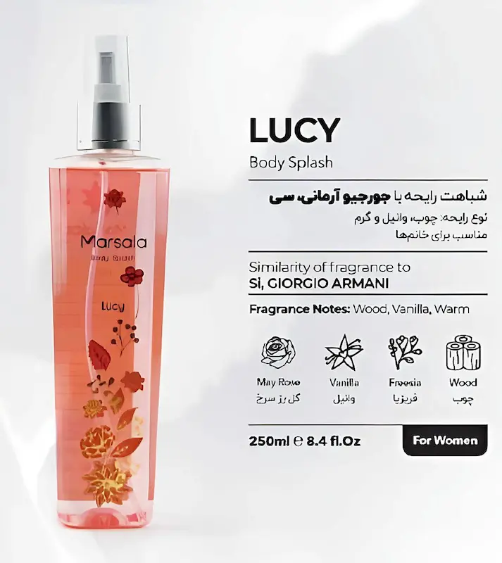 بادی اسپلش زنانه Lucy مارسالا حجم 250 میلی لیتر