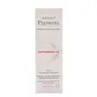کرم ژل مرطوب کننده آردن پیگمنتا مناسب پوست های خشک حساس و مستعد به قرمزی حجم 30 میلی لیتر