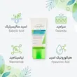 کرم ژل مرطوب کننده و باسازی کننده آردن سبوما مناسب پوست چرب و آسیب دیده حجم 40 میلی لیتر