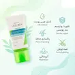 کرم ژل مرطوب کننده و باسازی کننده آردن سبوما مناسب پوست چرب و آسیب دیده حجم 40 میلی لیتر