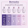 ادکلن مردانه کورلئونه مدل Marble حجم 100 میلی لیتر