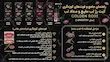 کیت رژ لب مایع و مداد لب گلدن رز مدل Longstay (5 مدل)