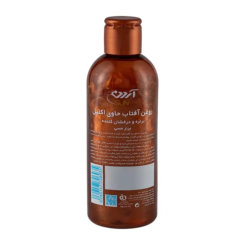 روغن آفتاب اکلیلی آردن سان حجم 250 میلی لیتر