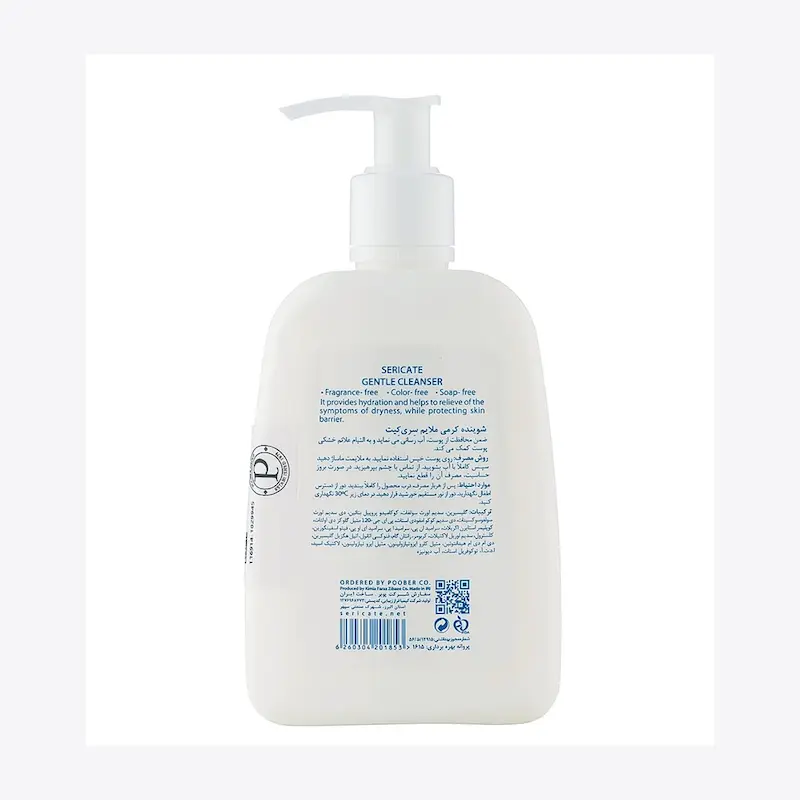 شوینده کرمی ملایم Gentle Cleanser سری کیت 500 میلی لیتر