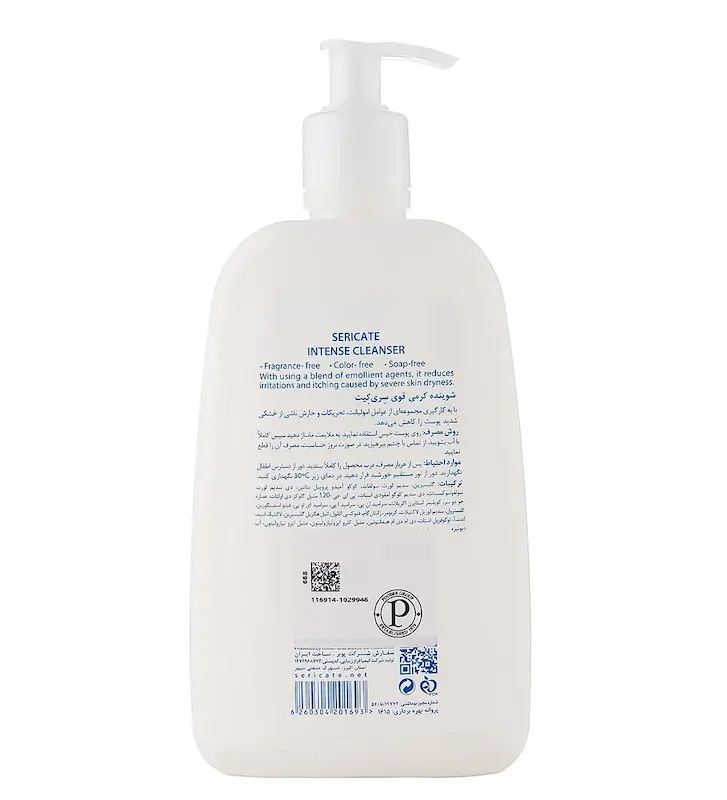 شوینده کرمی قوی سری کیت مدل Intense Cleanser حجم 500 میلی لیتر