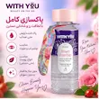 محلول پاک کننده آرایش دو فاز ویت یو حجم ۲۰۰ میلی لیتر مخصوص آرایش ضدآب
