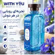 شامپو بدن ویت یو مدل دریم آیریش (Dream Irish) حجم ۲۵۰ میلی لیتر