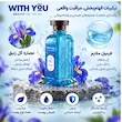 شامپو بدن ویت یو مدل دریم آیریش (Dream Irish) حجم ۲۵۰ میلی لیتر