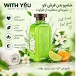 : شامپو بدن ویت یو مدل فرش لاو (Fresh Love) حجم ۲۵۰ میلی لیتر