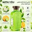 : شامپو بدن ویت یو مدل فرش لاو (Fresh Love) حجم ۲۵۰ میلی لیتر