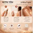  بادی میست شاین دار ویت یو مدل Dust Glimmer حجم ۱۵۰ میلی لیتر درخشان