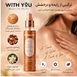  بادی میست شاین دار ویت یو مدل Dust Glimmer حجم ۱۵۰ میلی لیتر درخشان