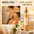 بادی میست شاین دار ویت یو مدل Gold Drizzle حجم ۱۵۰ میلی لیتر درخشش طلایی