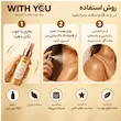 بادی میست شاین دار ویت یو مدل Gold Drizzle حجم ۱۵۰ میلی لیتر درخشش طلایی