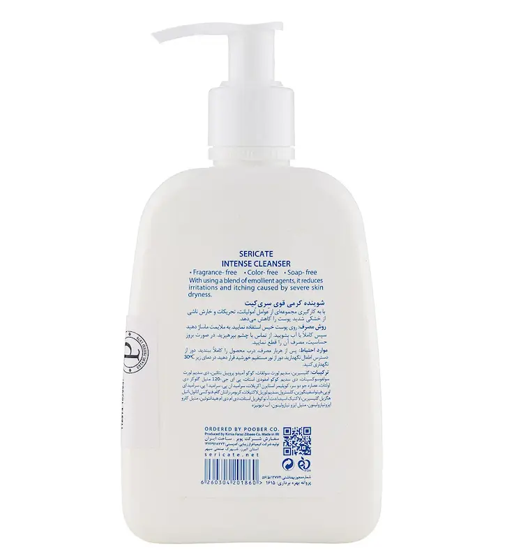 شوینده کرمی قوی سری کیت مدل Intense Cleanser حجم 250 میلی لیتر