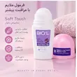دئودرانت ضد تعریق زنانه بیول مدل Soft Touch حجم ۷۵ میلی لیتر رایحه پودری