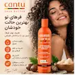 کرم اکتیویتور مرطوب کننده موهای فر کنتو سری Style حجم ۳۵۵ میلی لیتر