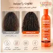 کرم اکتیویتور مرطوب کننده موهای فر کنتو سری Style حجم ۳۵۵ میلی لیتر