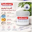 کرم ضدعفونی‌کننده و ترمیم‌کننده پوست سودوکرم (Sudocrem) وزن ۱۲۵ گرم
