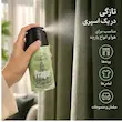 اسپری خوشبو کننده هوا لاتراس مدل Prague حجم ۲۵۰ میلی لیتر رایحه مدرن