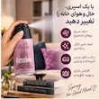 اسپری خوشبو کننده هوا لاتراس مدل Barcelona حجم ۲۵۰ میلی لیتر با تصویر ساگرادا فامیلیا