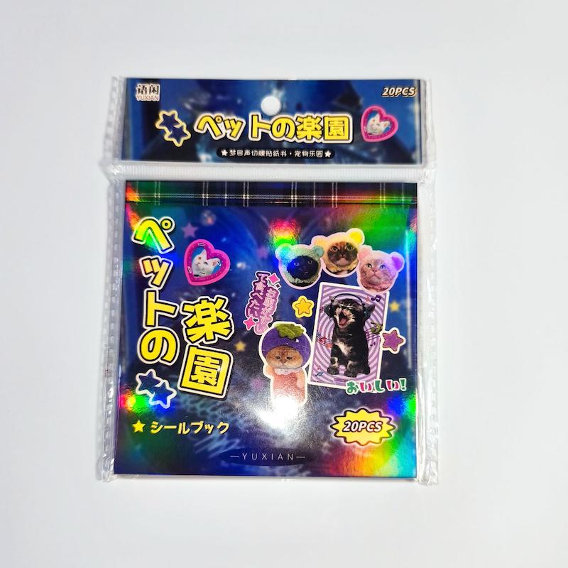 دفتر استیکر آبی