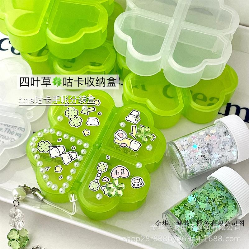 نظم دهنده شبدر