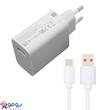 شارژر دیواری 33 وات شیائومی مدل MDY‑11‑EZ | دو پین به همراه کابل تبدیل USB-C | کیفیت های‌کپی