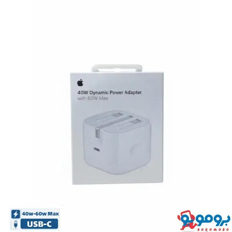 شارژر اپل 40 وات | نسخه B/A اپل استوری | سه پین | 40W Dynamic Power Adapter with 60W Max