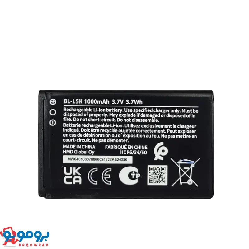 باتری گوشی نوکیا مدل BL-L5K | مناسب برای موبایل نوکیا 105 2023