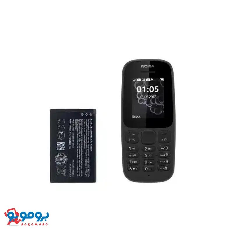 باتری گوشی نوکیا مدل BL-5C | مناسب برای موبایل نوکیا 1280