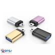 مبدل OTG USB 3.0 به لایتنینگ | مدل GP_89