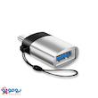 مبدل OTG USB 3.0 به میکرو USB | مدل GP-93