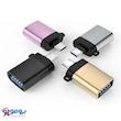 مبدل 3.0 OTG USB به USB-C | مدل GP-93