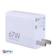 شارژر دیواری 67 وات شیائومی مدل MDY‑15‑EQ | دو پین به همراه کابل تبدیل USB-C