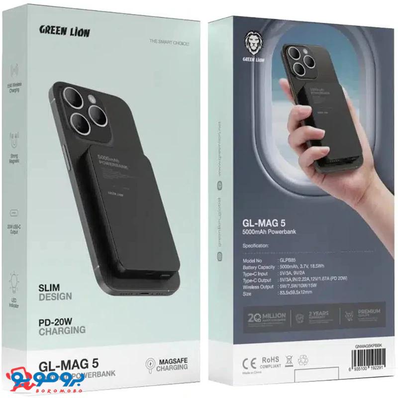 پاوربانک گرین لاین مدلGL-MAG ظرفیت 5000 میلی‌آمپر با شارژ مغناطیسی MagSafe  و PD 20W