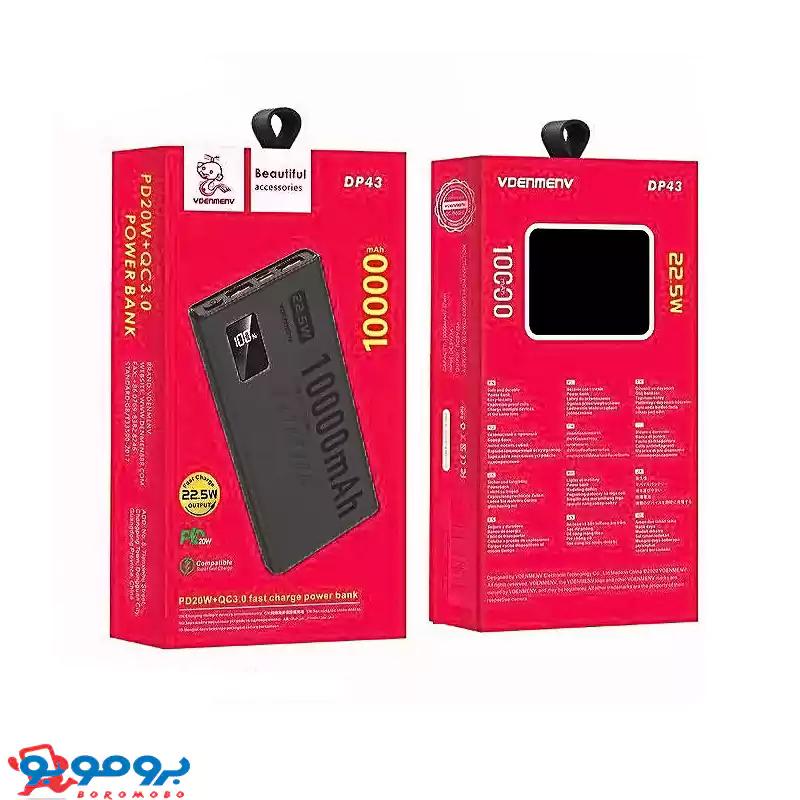 پاوربانک وی دنمن وی مدل DP 43 | ظرفیت 10000 میلی آمپر ساعت