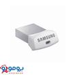 فلش مموری سامسونگ 16 گیگابایت مدل FIT MUF | رابط USB 2.0 |  گارانتی 36 ماهه
