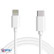 کابل USB-C به لایتنینگ اپل | کیفیت اصلی | طول 1 متر
