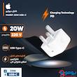 شارژر اپل 20 وات | نسخه B/A اپل استوری | Apple 20W Power Adapter Orginal