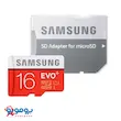کارت حافظه 16 گیگ سامسونگ با گارانتی مادام العمر| Samsung 16 GB