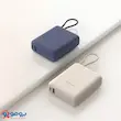 پاوربانک 33 وات شیائومی مدل PB1033MI ظرفیت 10000 میلی‌آمپرساعت به همراه کابل USB-C و گارانتی ۱۸ ماه شرکتی